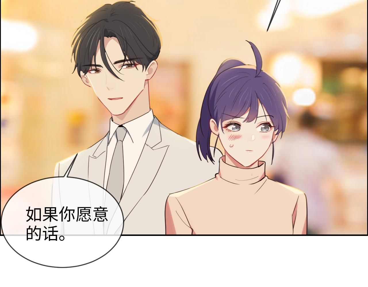 第238话：跨年夜采购46