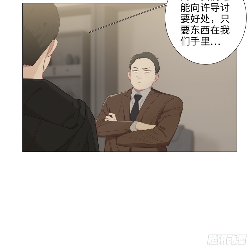 第91话：新猎物12