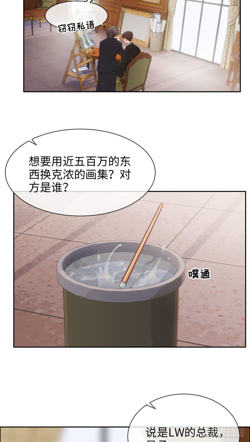 第163话：萧总又来了18