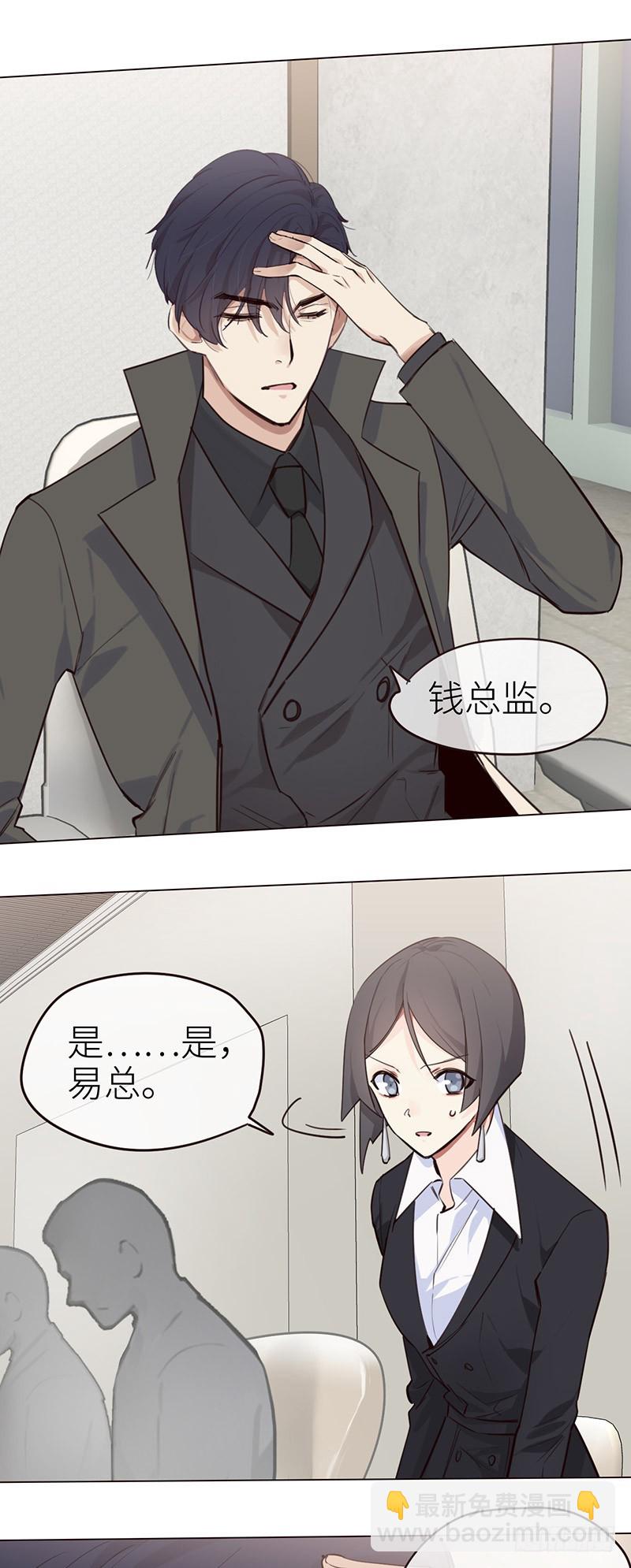 第36话：抄袭风波13