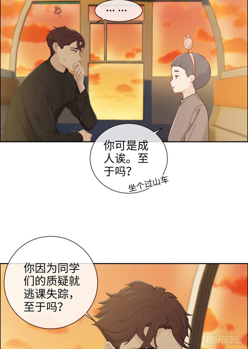 第152话：守护你们16