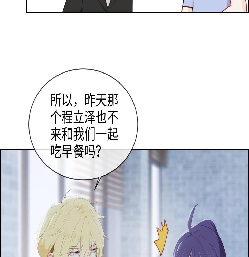 第223话：疑云密布33