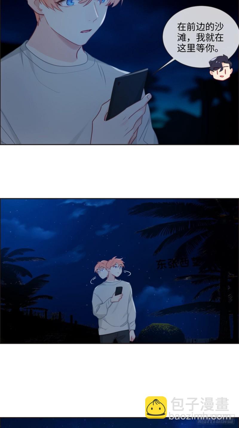 第124话：领证吧22