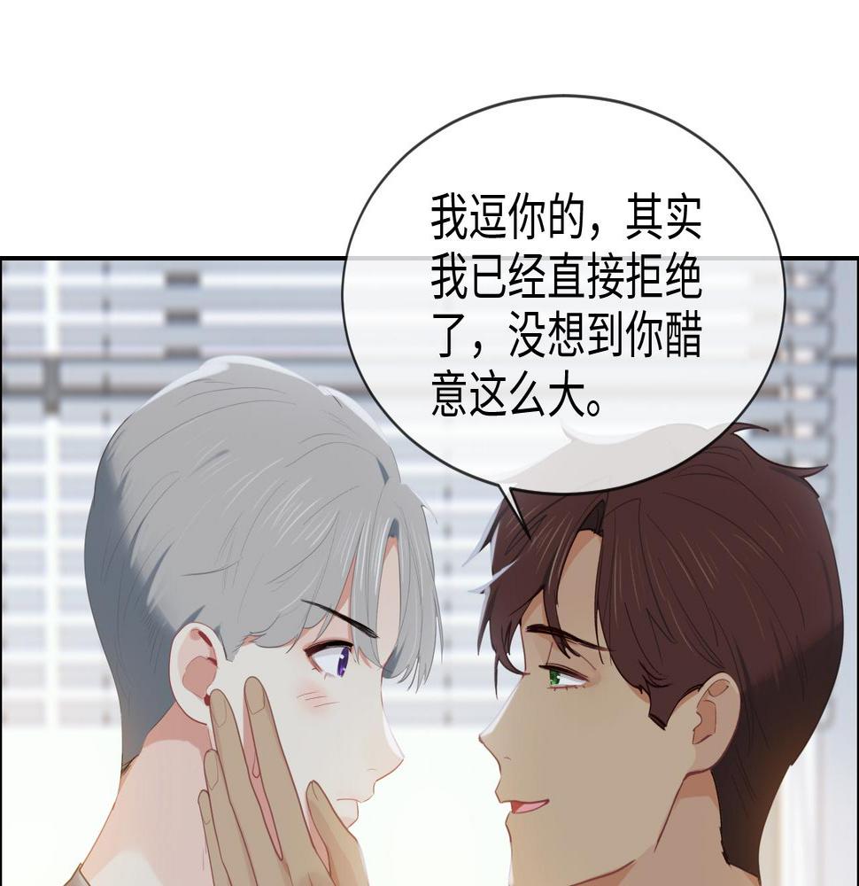 第218话：酸楚不已的安东33