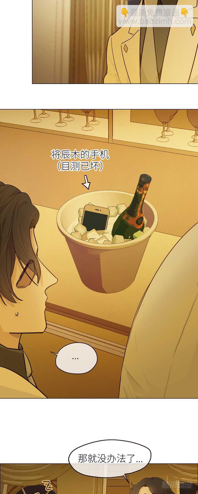 第27话：助攻23