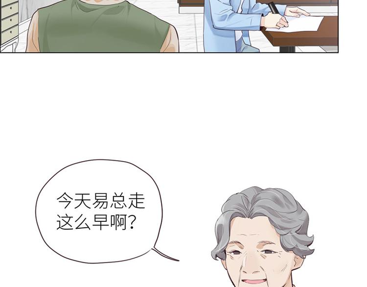 第10话：情感的裂缝15