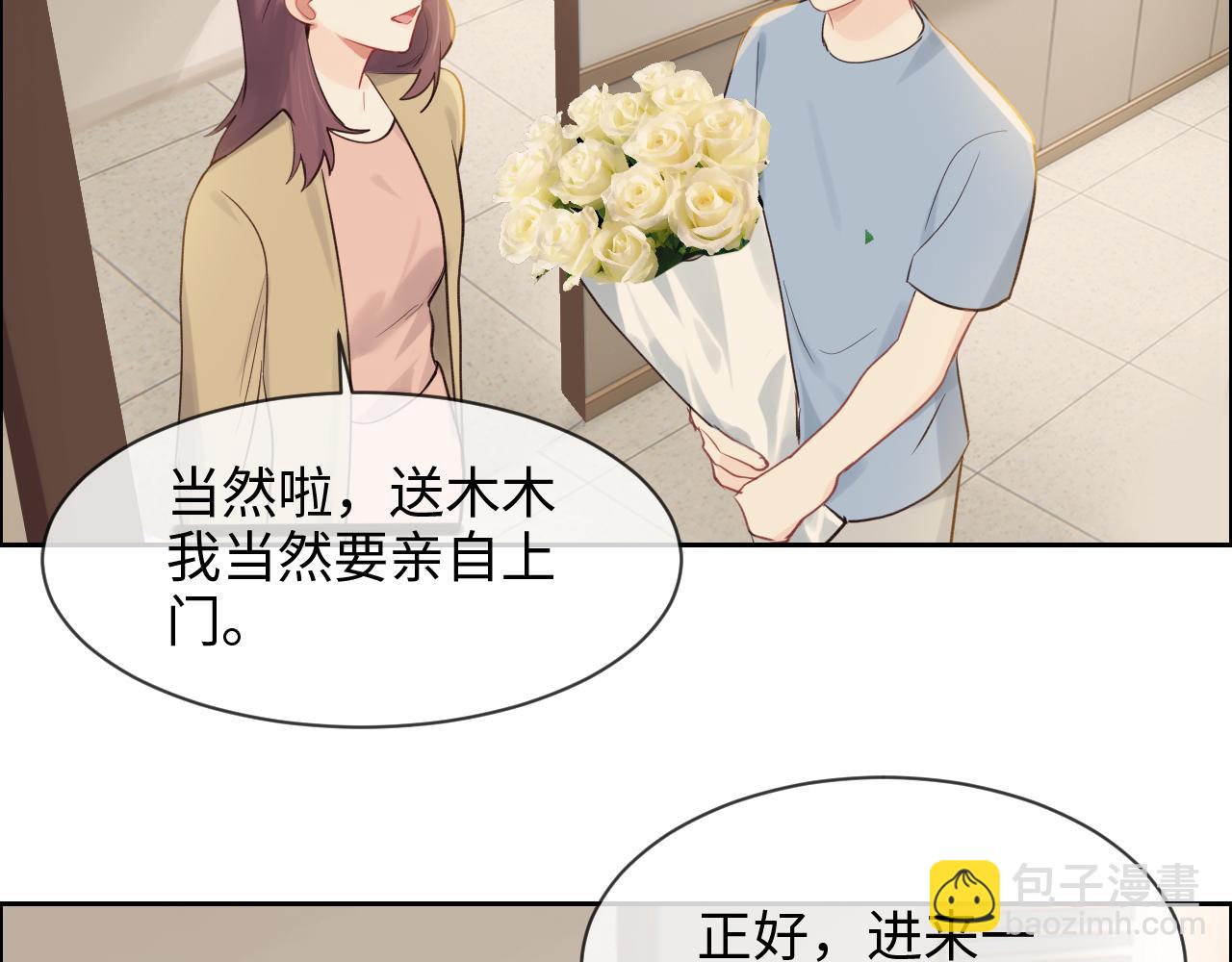 第255话：一个好结局47