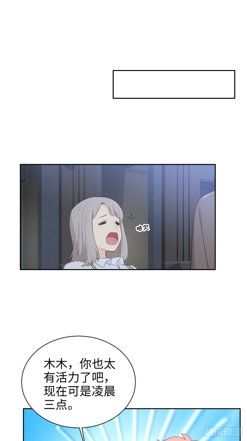 第104话：新的伊始18