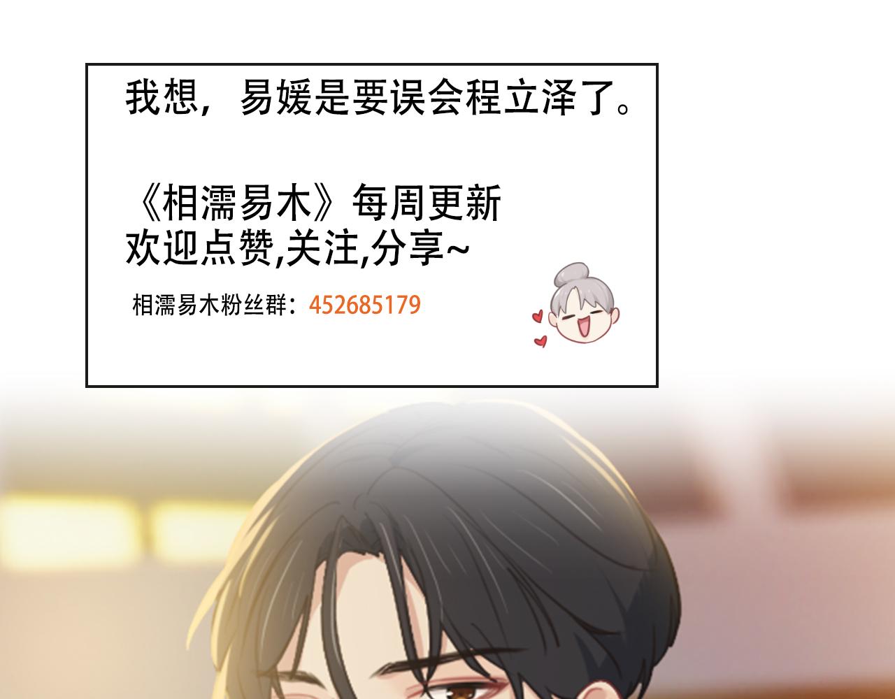 第222话：误会56