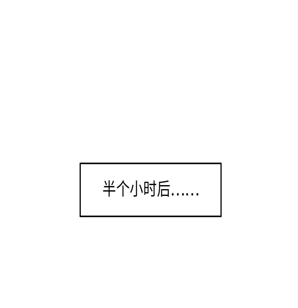 第245话：私事有权不说25