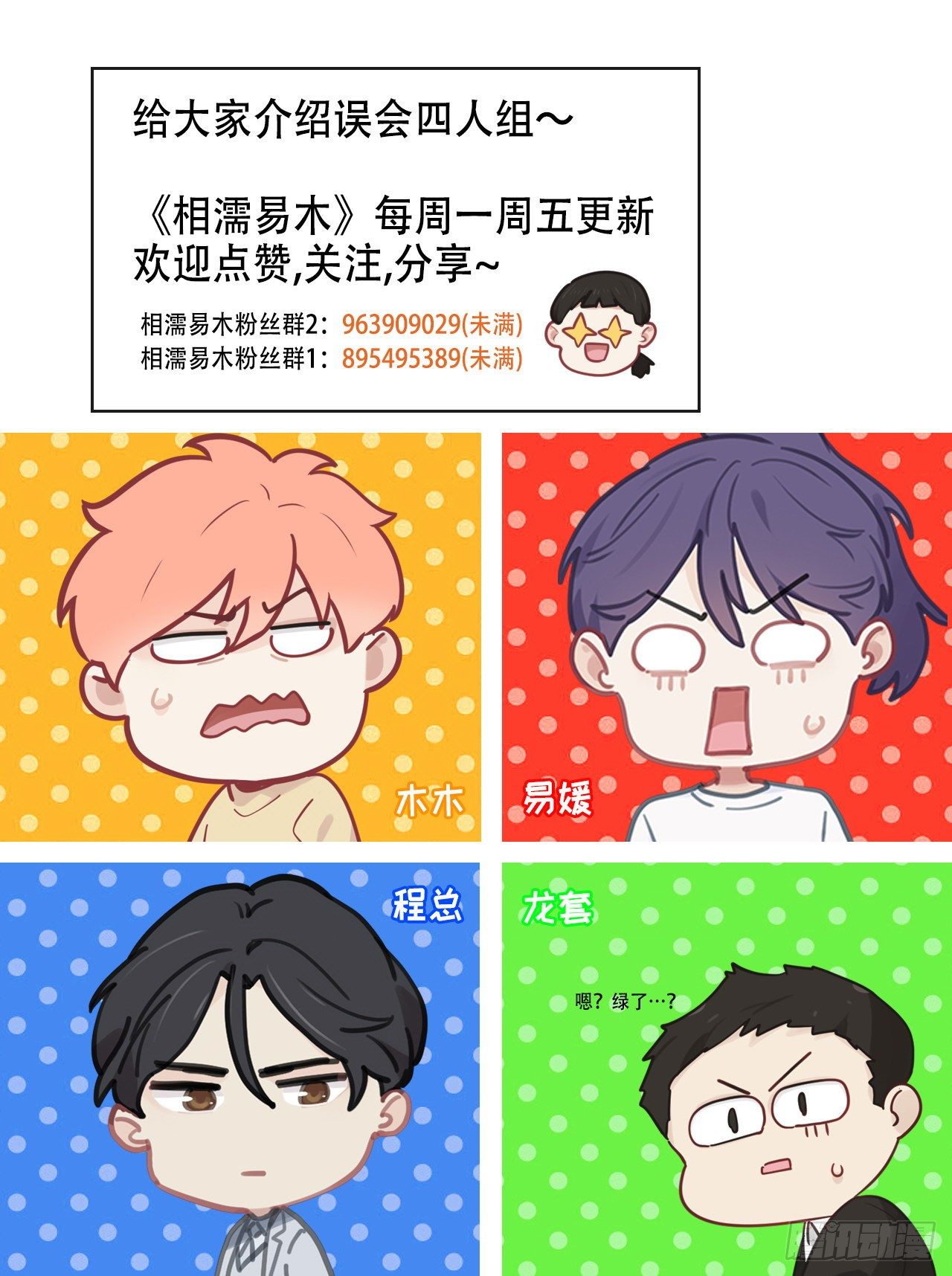 第183话：你想要的解释17