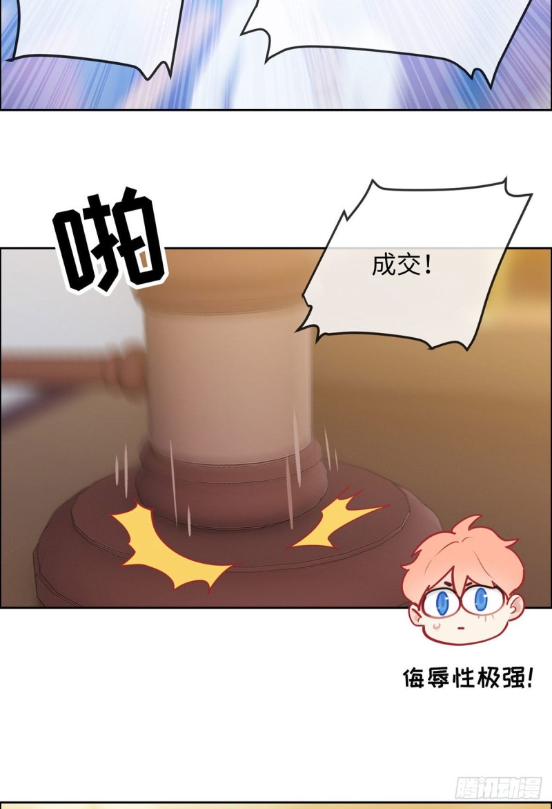 第149话：紧急召回2