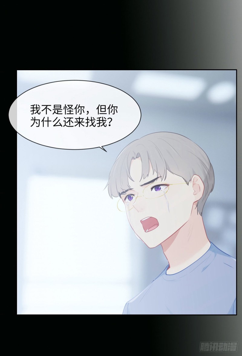 第144话：鼓励24