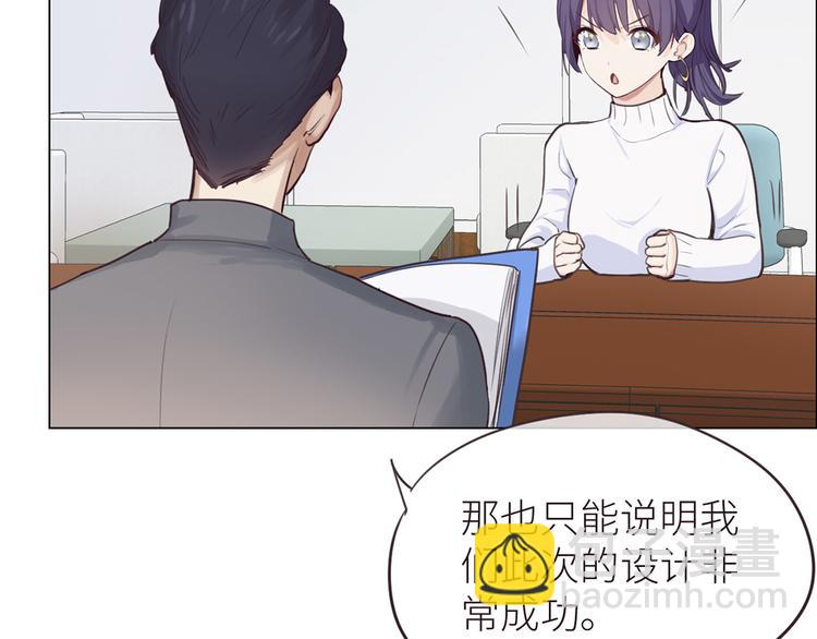 第20话：改观5