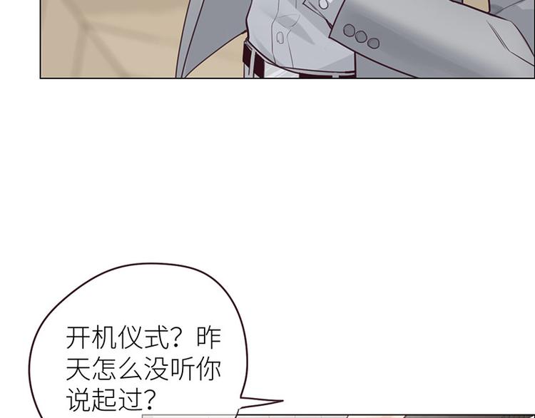 第10话：情感的裂缝39