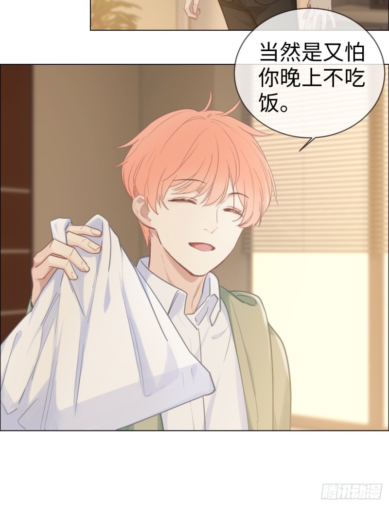 第76话：易妍回国12