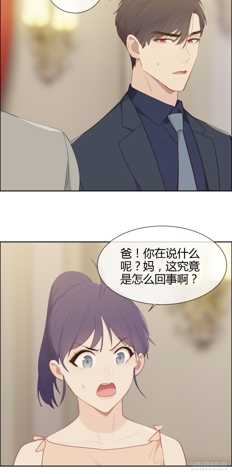 第115话：易家儿媳25