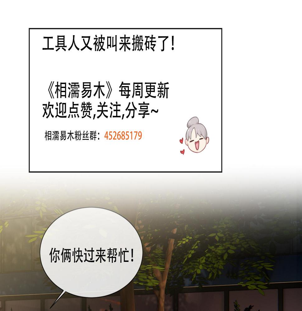 第236话：一起玩游戏吧55