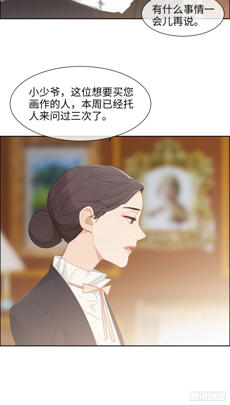 第163话：萧总又来了16