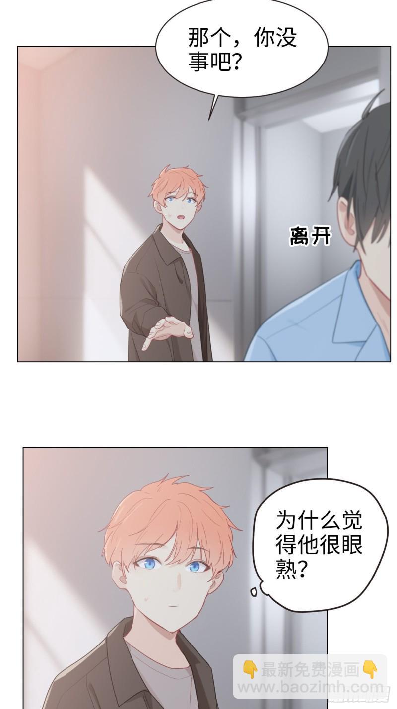 第95话：陨落14