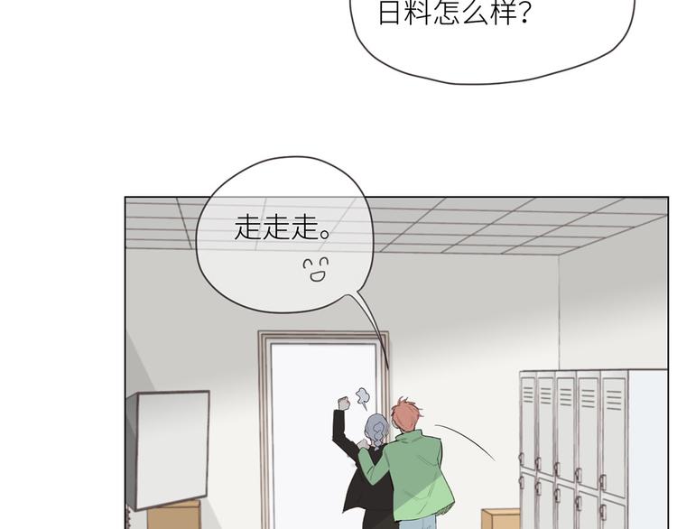 第3话：佛系明星？106