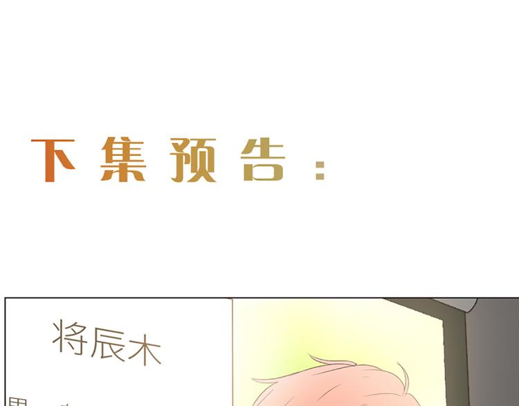 第4话：日常坑哥72