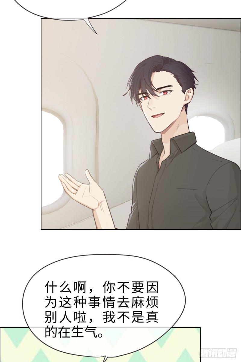 第68话：解约6