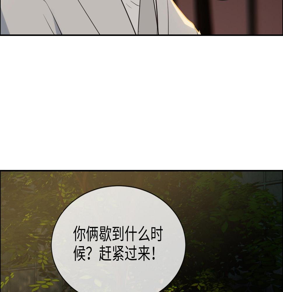 第236话：一起玩游戏吧52