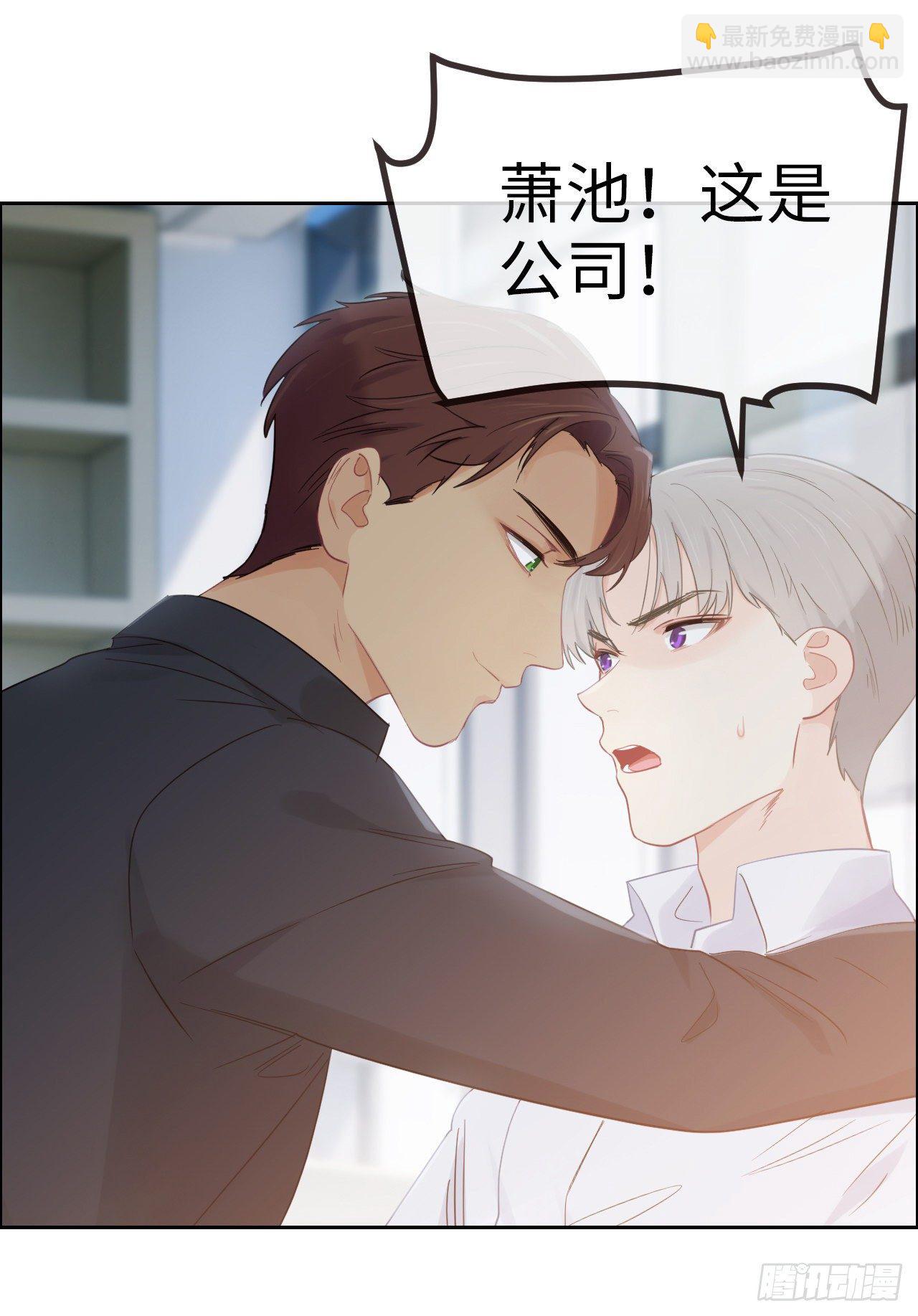 第181话：萧总友情出演10