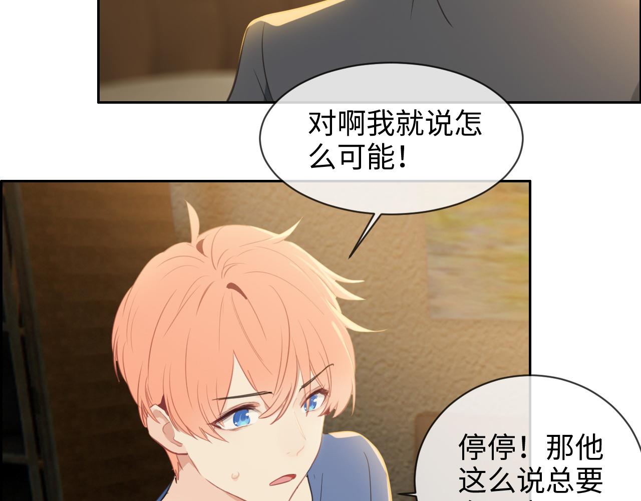 第223话：疑云密布26