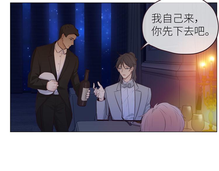 第18话：及时雨26