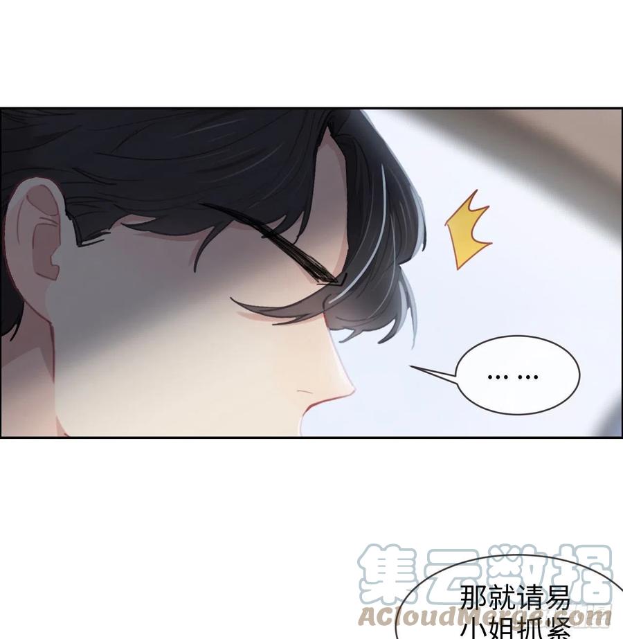 第208话：人真的好多啊！12