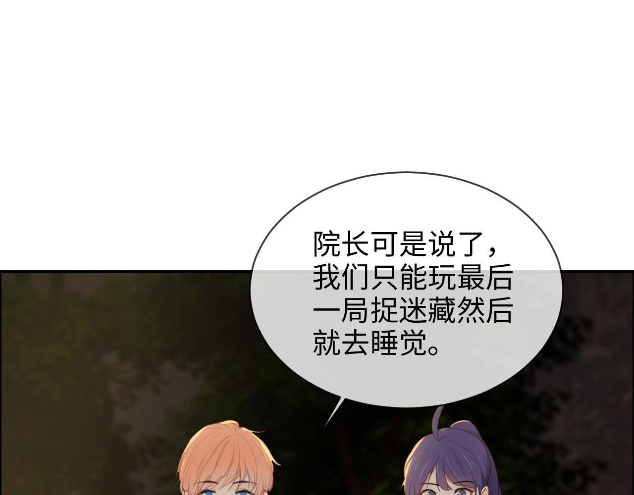 第236话：一起玩游戏吧41