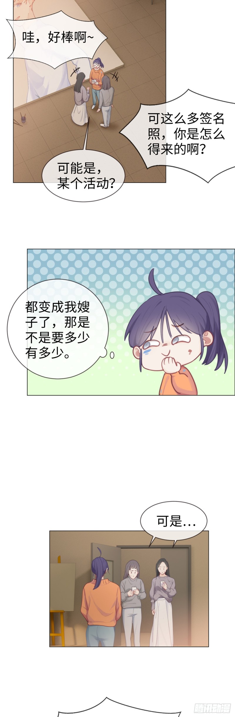 第75话：决定12