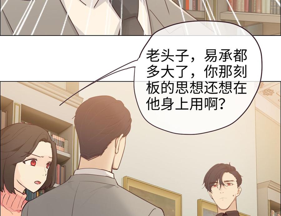 第59话：犹豫19