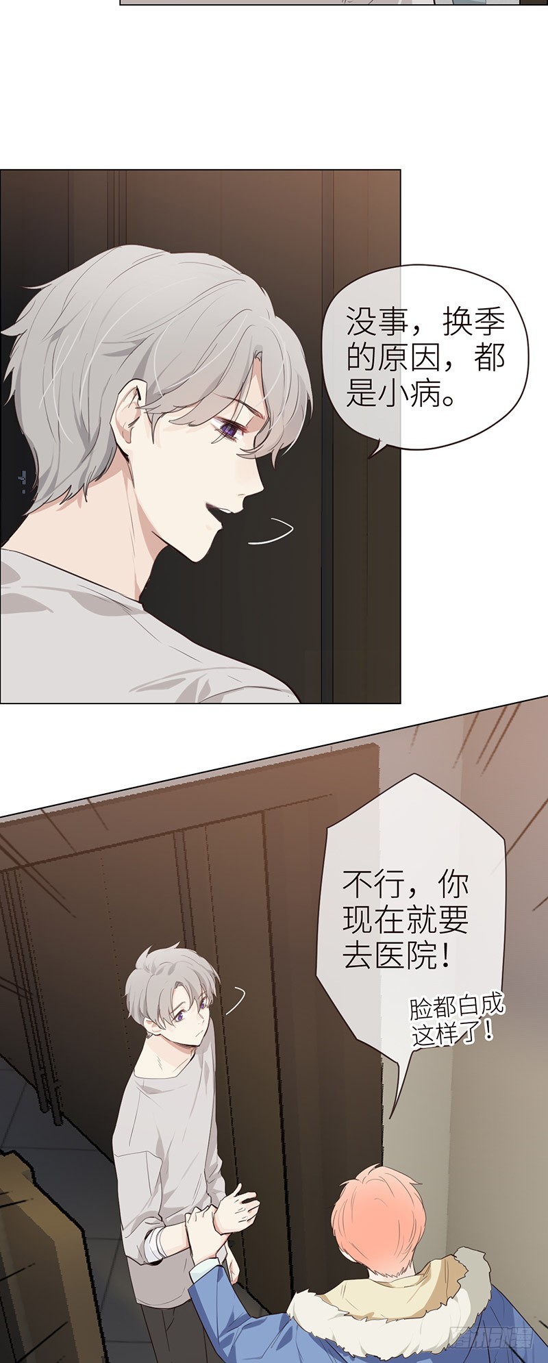 第33话：该怎么办15