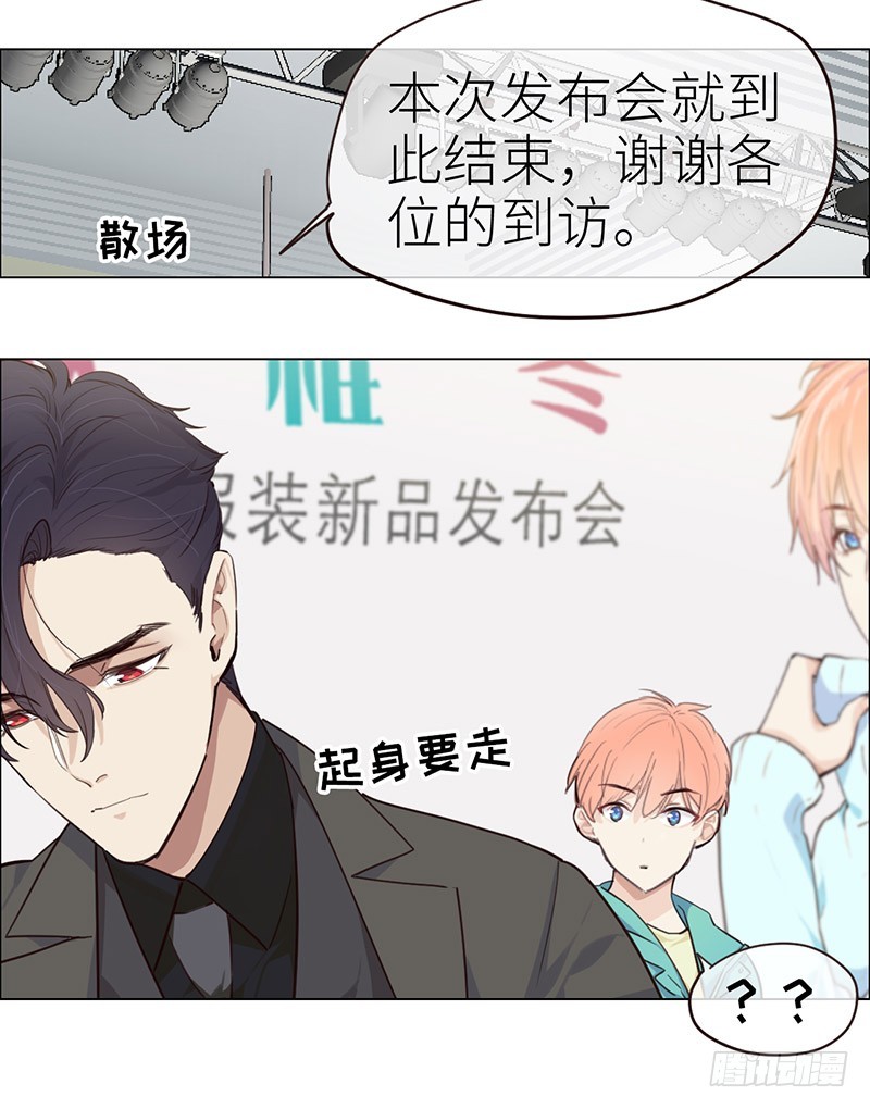 第31话：仓皇15