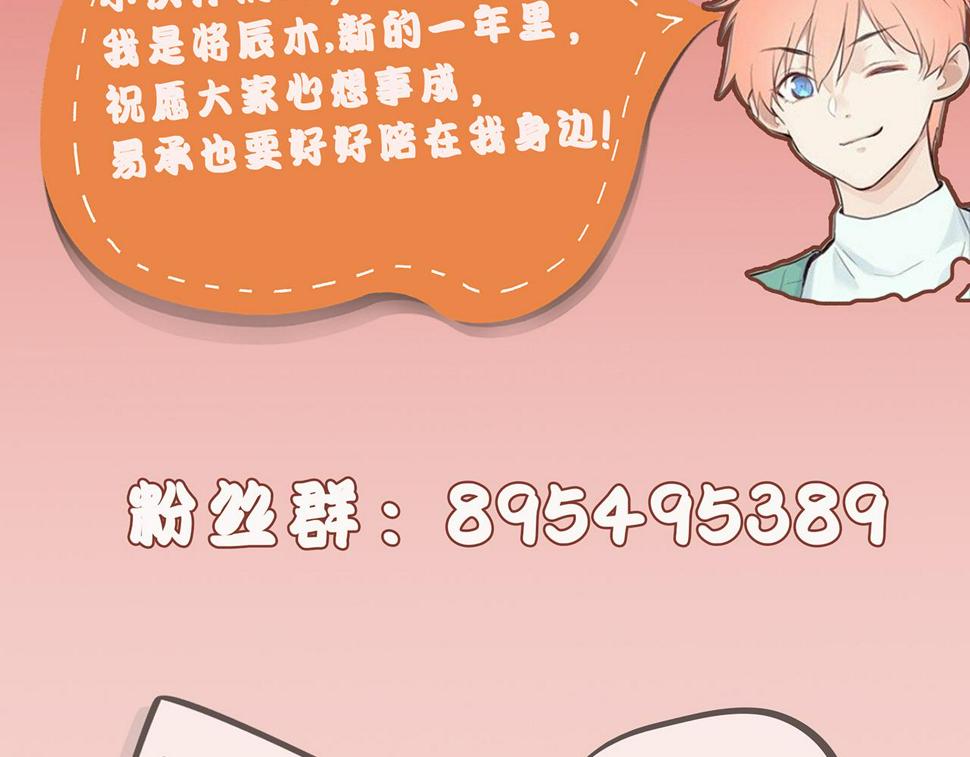 第239话：跨年烟花58