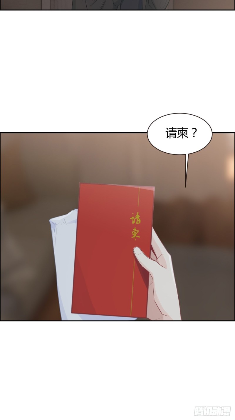 第114话：易父寿宴6