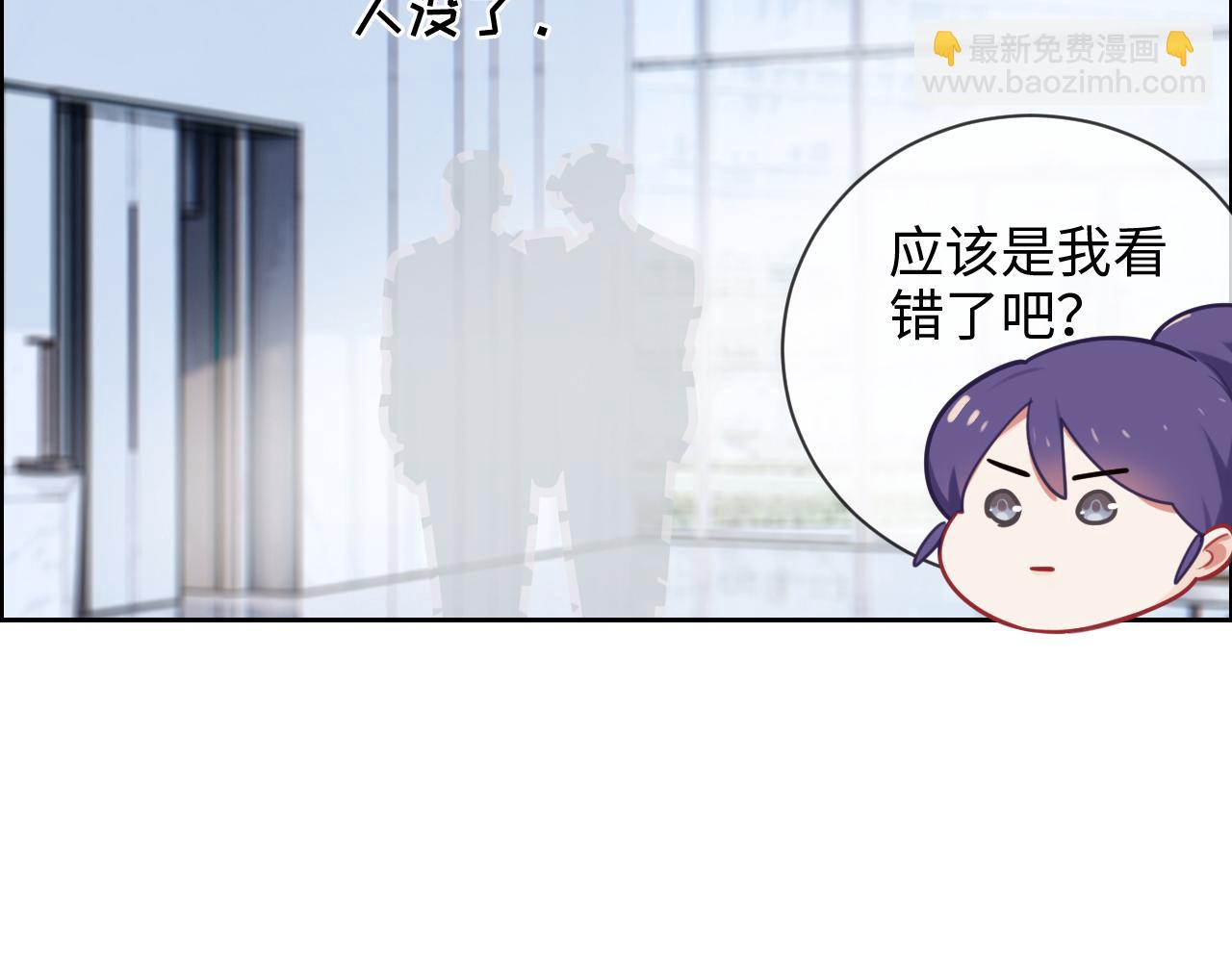 第221话：说走就走的旅行28