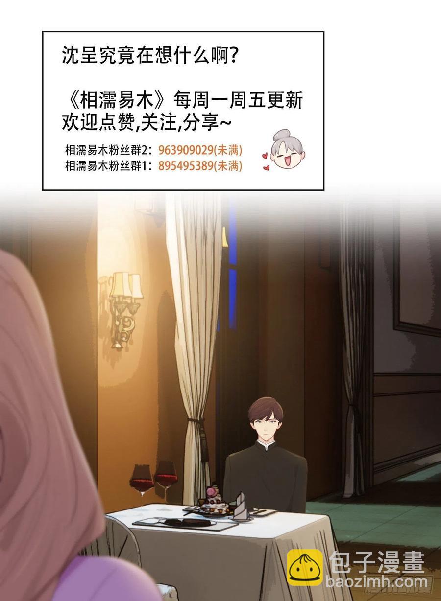 第195话：没忍住25
