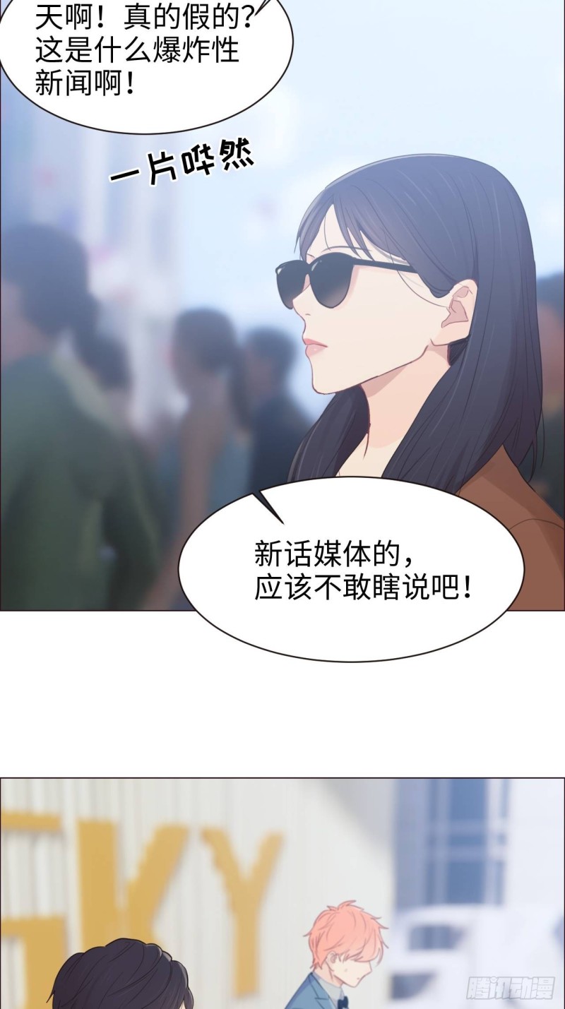 第89话：铁证23