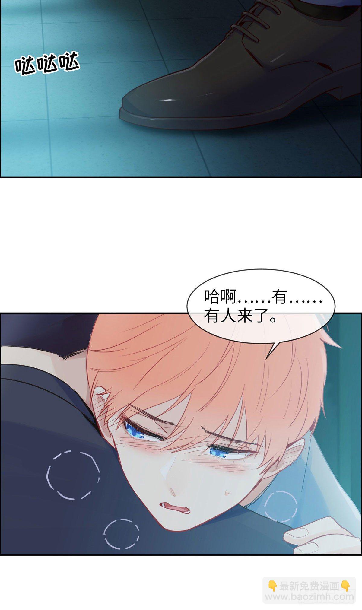 第169:话：你吃醋啦？3