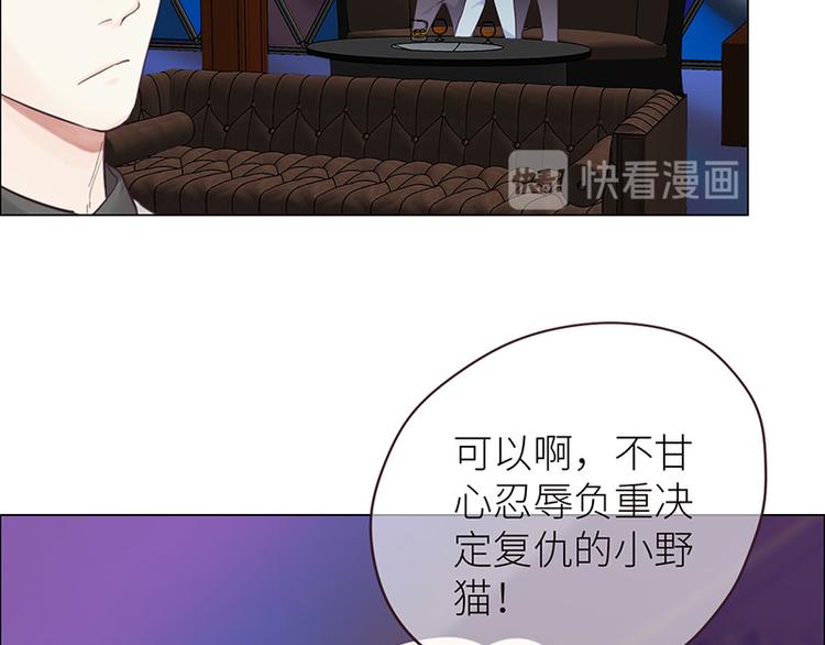 第7话：出手相助56