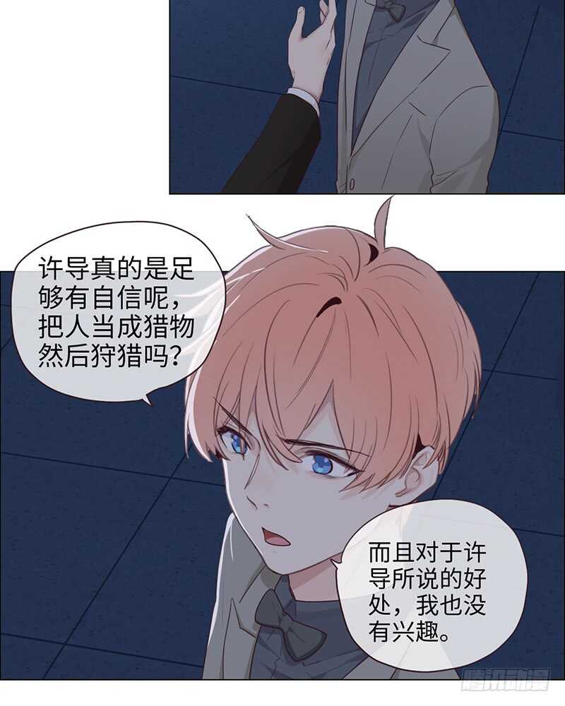 第58话：未来可期18
