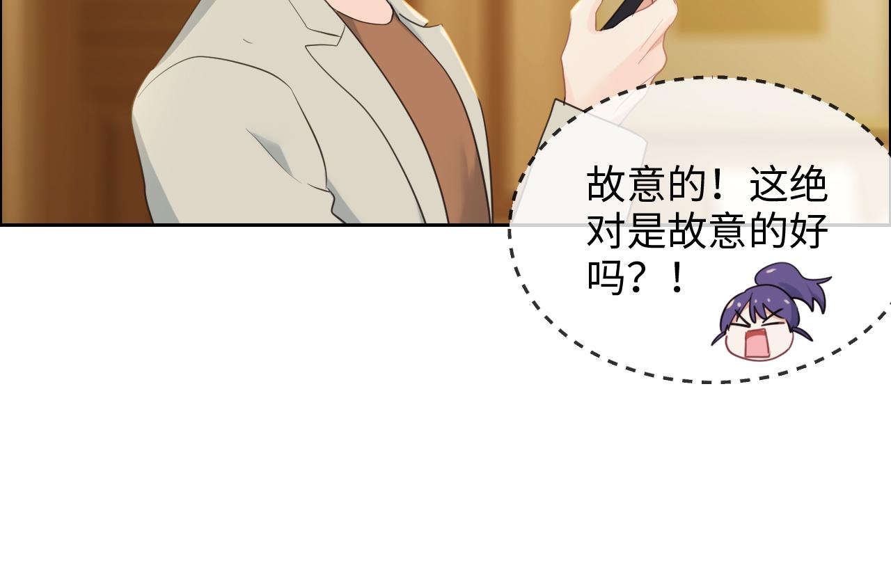 第234话：你是个优秀的孩子18