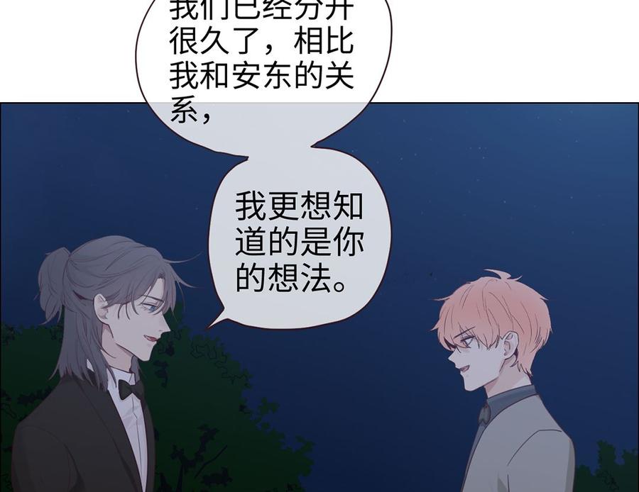 第56话：真相43