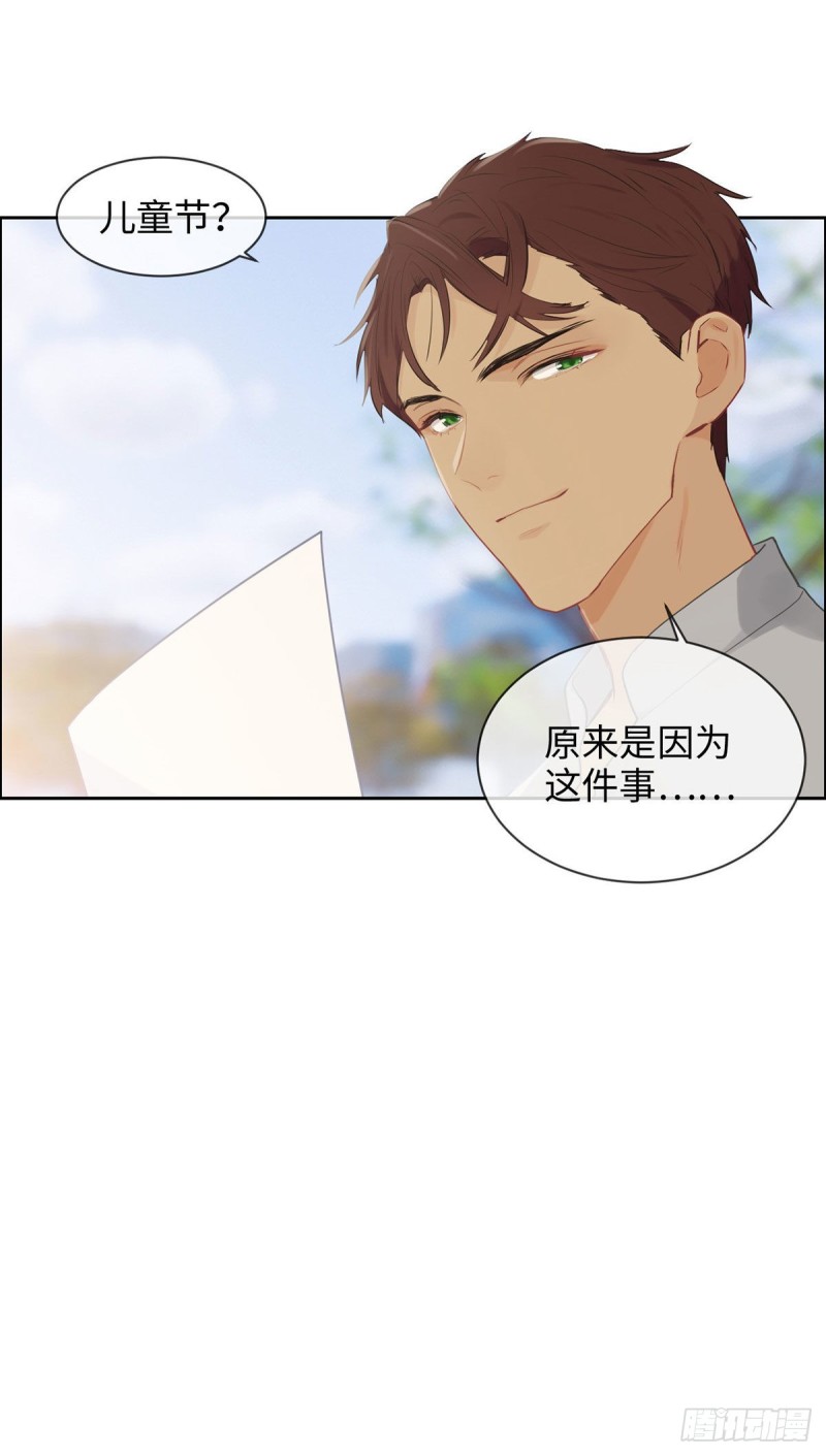 第163话：萧总又来了14