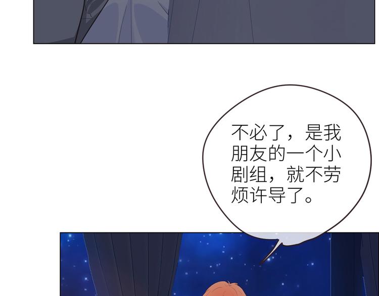 第19话：误会都很可爱12