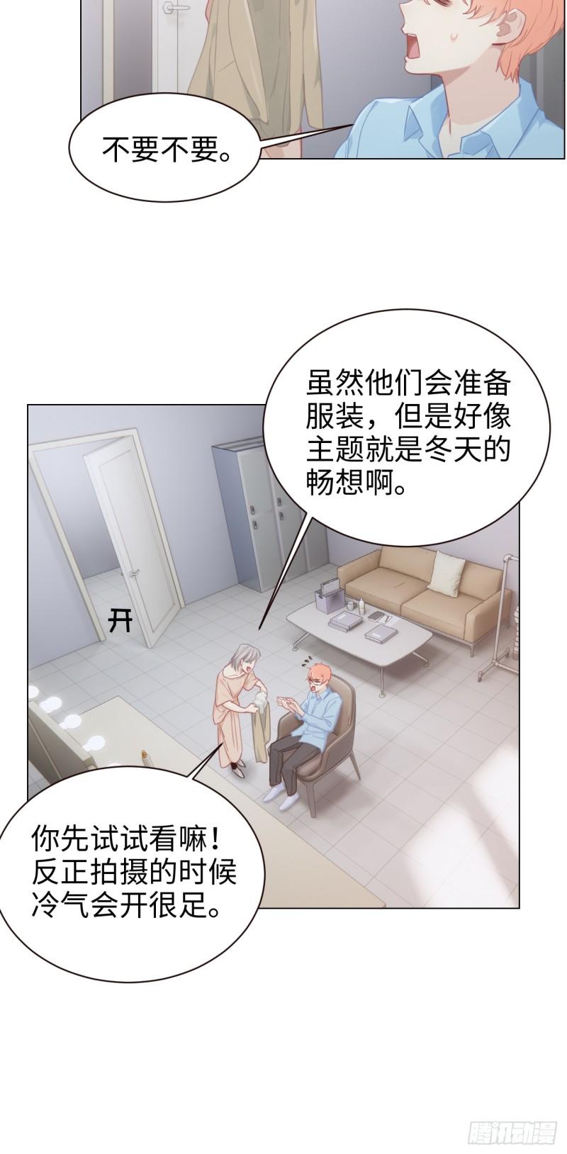 第94话：休止符21
